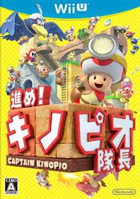 Captain Toad: Treasure Tracker - Box - Front Image