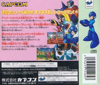 Mega Man 8: Anniversary Collector's Edition - Box - Back Image