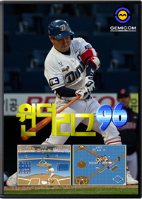 Wonder League '96 - Fanart - Box - Front Image