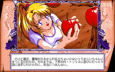 Rall III: Kakusei-hen - Screenshot - Gameplay Image