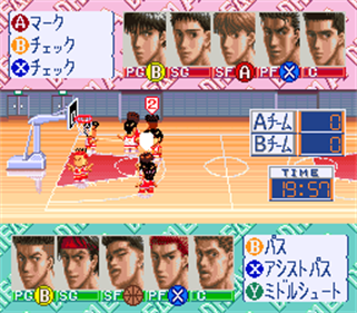 From TV Animation Slam Dunk: Dream Team: Shuueisha Limited - Screenshot - Gameplay Image