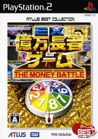 EX Okuman Chouja Game: The Money Battle - Box - Front Image