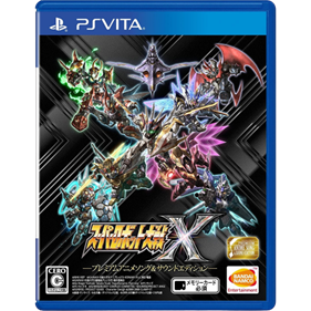 Super Robot Taisen X - Box - Front - Reconstructed Image