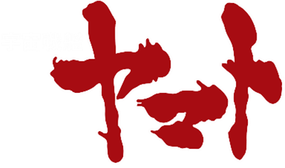 Uchuu Senkan Yamato - Clear Logo Image
