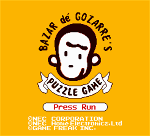 Bazaru de Gozaru no Game Degozaru - Screenshot - Game Title Image