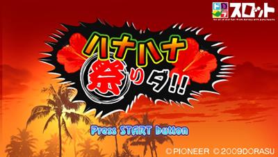 DoraSlot: Hana Hana Matsuri Da!! - Screenshot - Game Title Image