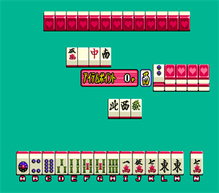 Fuudol - Screenshot - Gameplay Image