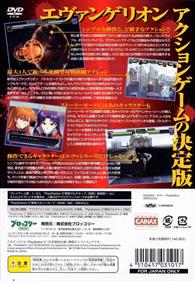 Neon Genesis Evangelion: Battle Orchestra - Box - Back Image