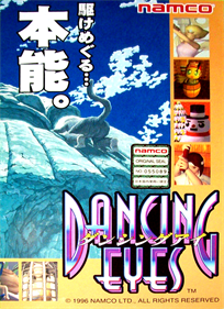 Dancing Eyes - Advertisement Flyer - Front Image