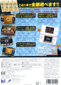 Simple 2000 Series Wii Vol. 1: The Table Game - Box - Back Image