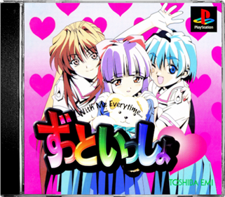 Zutto Issho With Me Everytime - Box - Front - Reconstructed Image