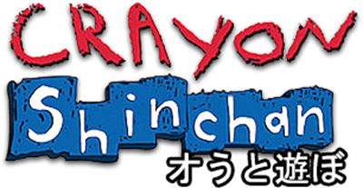 Crayon Shinchan Orato Asobo - Clear Logo Image