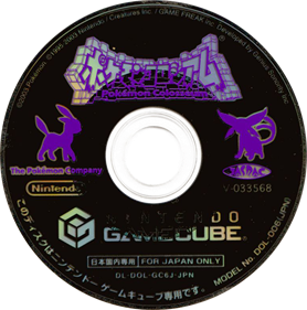 Pokémon Colosseum - Disc Image