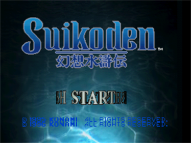 Suikoden - Screenshot - Game Title Image