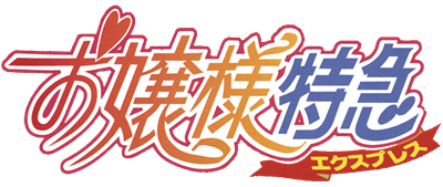 Ojousama Express - Clear Logo Image