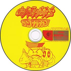 Kiteretsu Boy's Gangagan - Disc Image