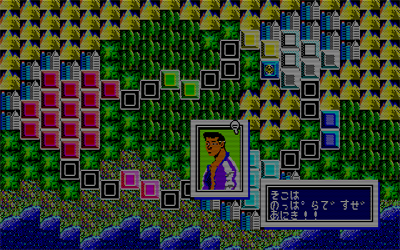 Gokudou Jintori - Screenshot - Gameplay Image