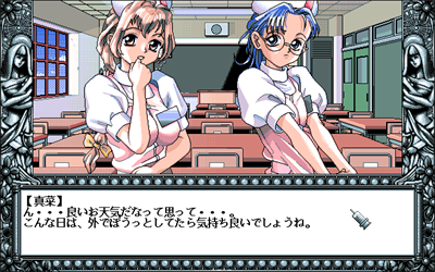 Chuushaki: Hirasawa Nurse School - Screenshot - Gameplay Image