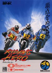 Riding Hero - Advertisement Flyer - Front Image