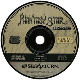 Sega Ages: Phantasy Star Collection - Disc Image