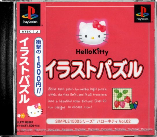 2ae19ff1-e920-4a0e-931a-3424320ac5aa.png