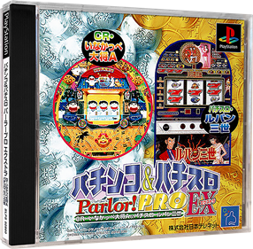 Pachinko & Pachi-Slot: Parlor! Pro EX: CR Inakappe Taishou A & Pachi-Slot Lupin Sansei - Box - 3D Image