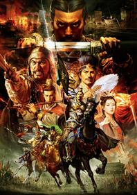 Romance of the Three Kingdoms XIII - Box - Front Image