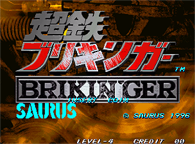 Choutetsu Brikin'ger - Screenshot - Game Title Image