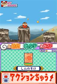 Crayon Shin-Chan: Obaka Dainin Den: Susume! Kasukabe Ninja Tai! - Screenshot - Gameplay Image