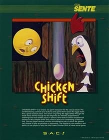 Chicken Shift - Advertisement Flyer - Front Image
