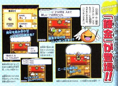 Dragon Quest Heroes: Rocket Slime - Box - Back Image