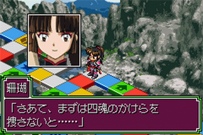 Inuyasha: Naraku no Wana! Mayoi no Mori no Shoutaijou - Screenshot - Gameplay Image