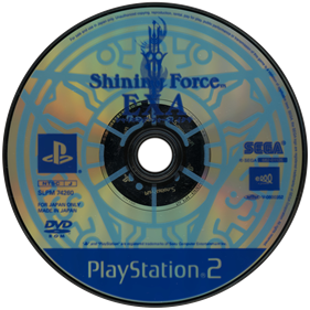 Shining Force EXA - Disc Image