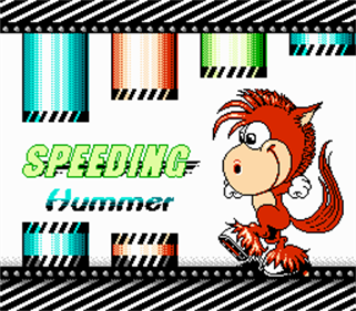 The Hummer - Screenshot - Game Title Image