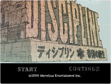 Discipline: Teikoku no Tanjyou - Screenshot - Game Title Image