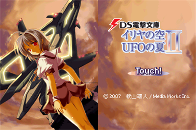 DS Dengeki Bunko: Iria no Sora, UFO no Natsu II - Screenshot - Game Title Image