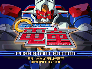 Gear Fighter Dendoh - Screenshot - Game Title Image