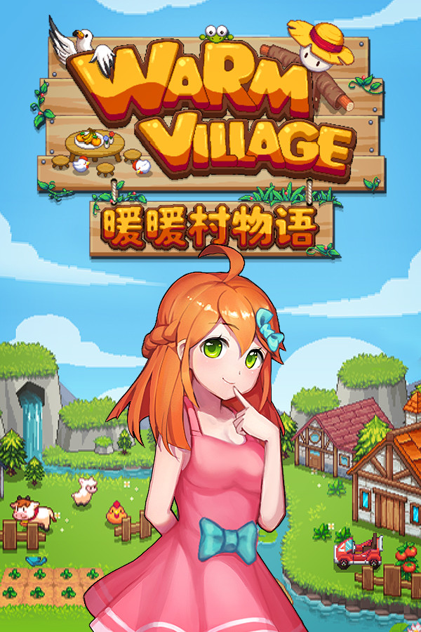 Warm Village 暖暖村物语