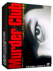 Murder Club - Box - 3D Image