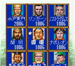 Mahjong Taikai II - Screenshot - Gameplay Image