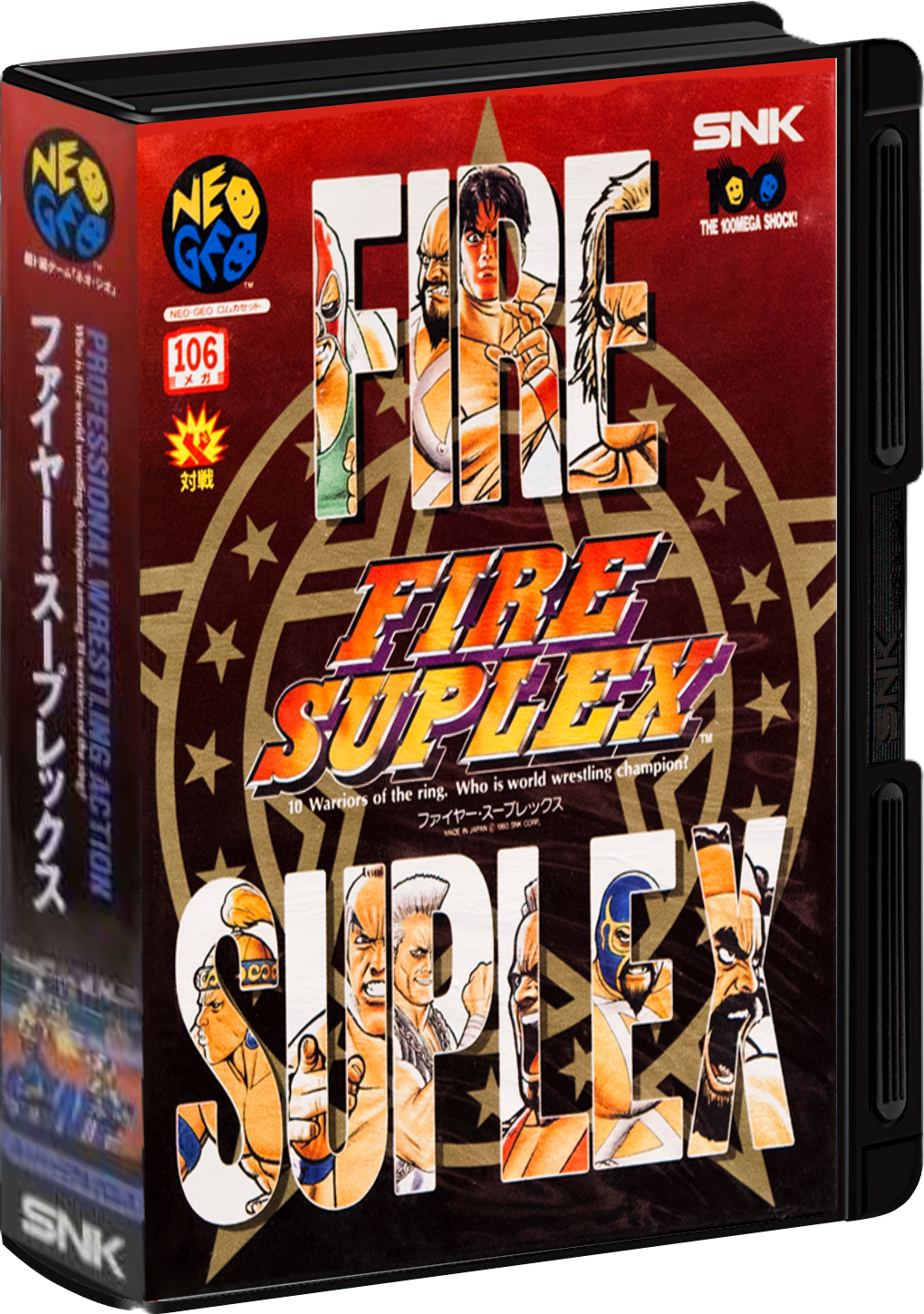 生まれのブランドで ファイヤー スープレックス SNK ネオジオ NEOGEO