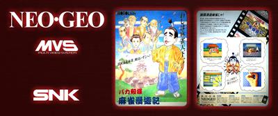Bakatonosama Mahjong Manyuuki - Arcade - Marquee Image