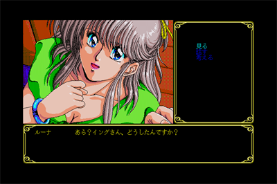Artemis - Screenshot - Gameplay Image