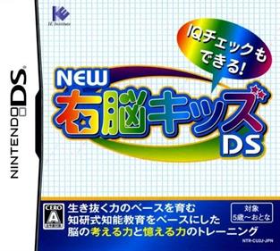 New Unou Kids DS - Box - Front Image