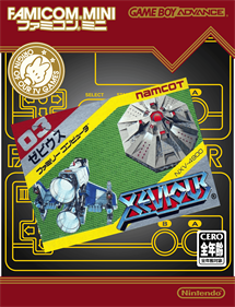 Classic NES Series: Xevious - Box - Front - Reconstructed Image