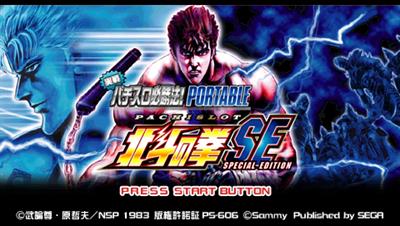 Jissen Pachi-Slot Hisshouhou! Portable: Pachi-Slot Hokuto no Ken SE - Screenshot - Game Title Image