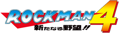 Mega Man 4 - Clear Logo Image