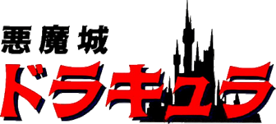 Vampire Killer - Clear Logo Image