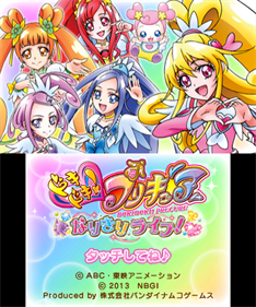 Doki Doki Precure: Narikiri Life Images - LaunchBox Games Database