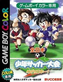Zen-Nippon Shounen Soccer Taikai: Mezase Nippon Ichi! - Box - Front Image